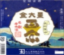 丸山酒造股份有限公司