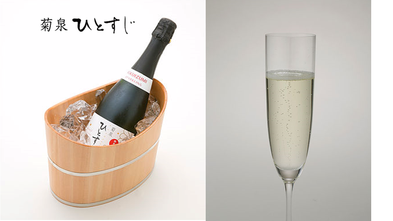 ききざけ処昭和蔵「蔵元催事（菊泉/滝澤酒造）」