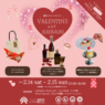 「VALENTINE at KURARI 」 開催！