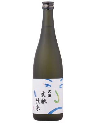 文楽・生酛純米酒