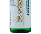 秩父錦特別純米酒