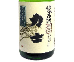 力士・純米酒