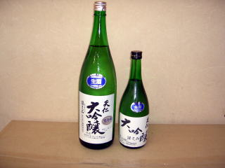 天仁・大吟醸生酒