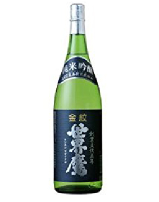 金紋世界鷹・純米吟醸