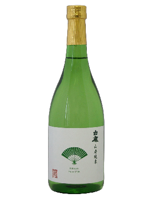 白扇山廃純米酒（扇）