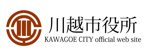 川越市役所