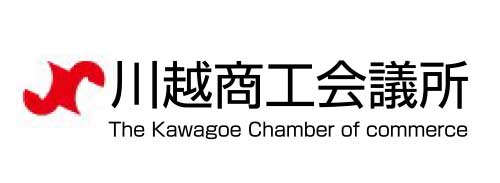川越商工会議所