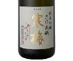 寒梅純米吟釀「武藏清酒」