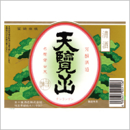 五十嵐酒造株式会社