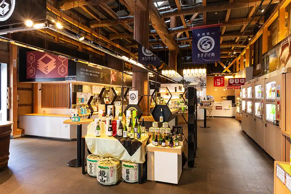 ききざけ処昭和蔵